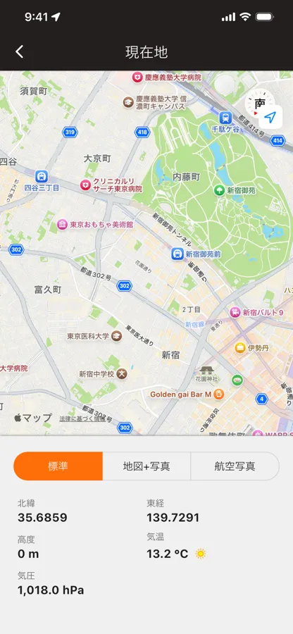 東西南北 コンパス-方位磁石 羅針盤 スクリーンショット 3