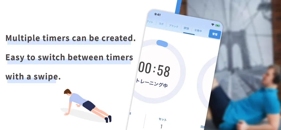 Training Timer | HIIT & TABATA screenshot 2
