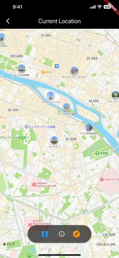 Marker Compass: Landmarks screenshot 3
