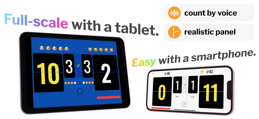 Table Tennis Scoreboard: Voice screenshot 1