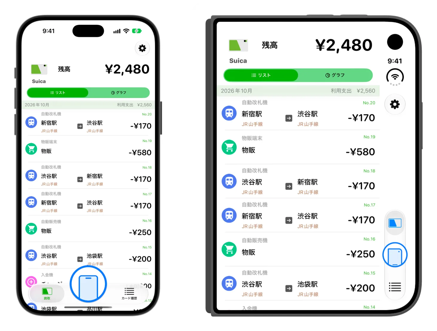 左は iPhone の読取画面で、画面下のタブバーの読取とカード履歴の間に、大きなスキャンボタンが重なっている。右は閉じた iPhone Duo の同じ画面で、右端の縦のバーの読取とカード履歴の間に、丸いスキャンボタンが重なっている